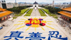 falungong.jpg