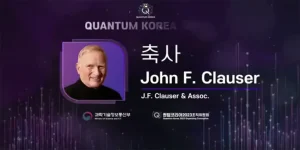 john F Clauser